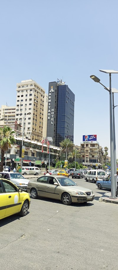 Financial Directorate Damascus