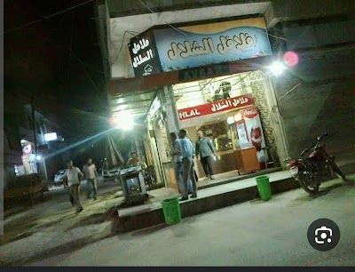 فلافل الشلال