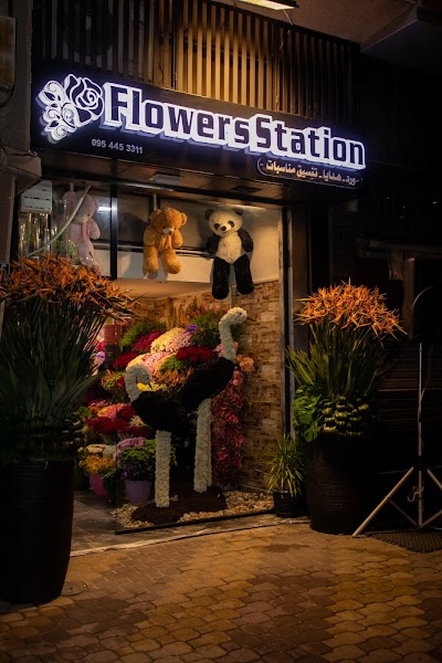 Flowers Station