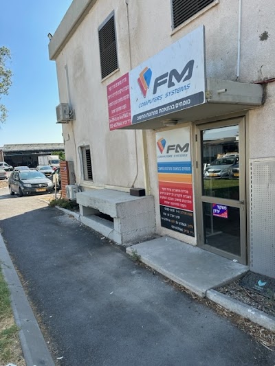 FM מחשבים סניף ראשי