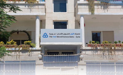 FMFI-Syria current head office