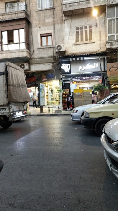 فنجان قهوة