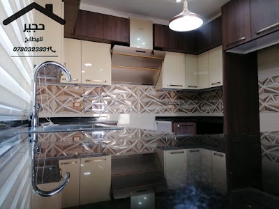 Founder Hjeer Kitchens