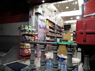 فرع البنك العربي في جرمانا