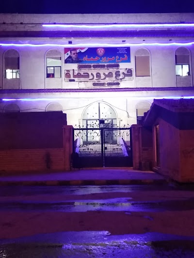 فرع المرور