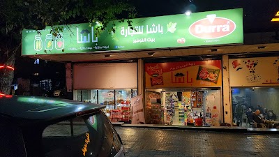 فرعون