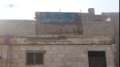 فرن 23 الآلي