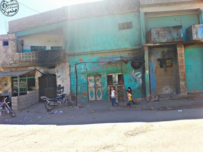 فرن ابو حكمات