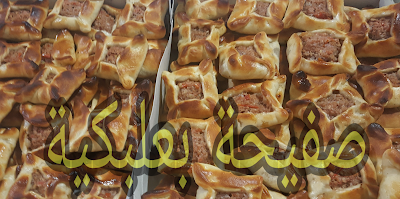فرن أبو رضا