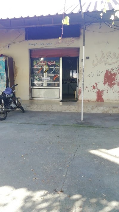 فرن الجبل