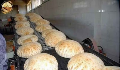 فرن الخميس