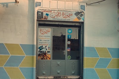 فرن بزاعة الجنوبي