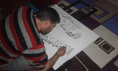 فرن قاضي عسكر