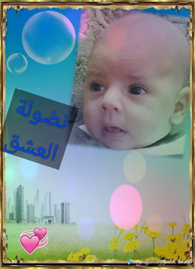 فروج ابو العز