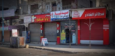 فطائر الفاخر