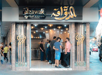 فطائر الذواق