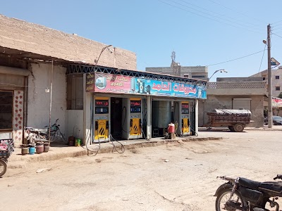 Fuel Izaz