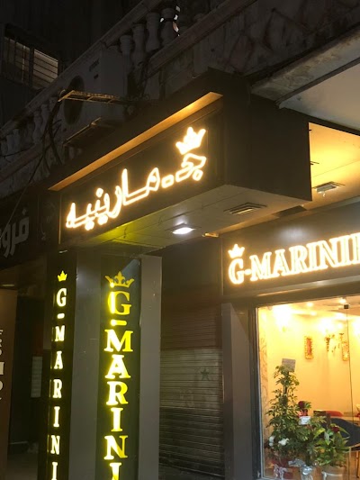 G-marinih cafe