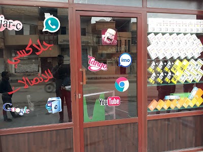 Galaxy Telecom