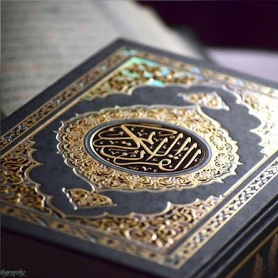 جامع عباد الرحمن
