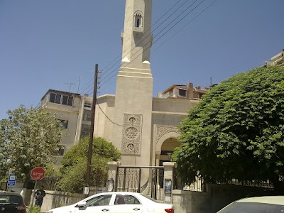 جامع الأفرم