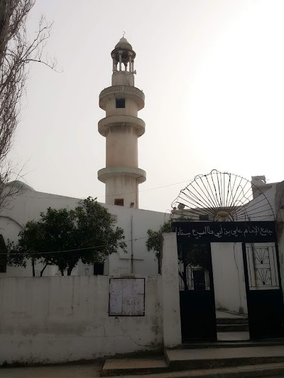 جامع الامام علي بن ابي طالب