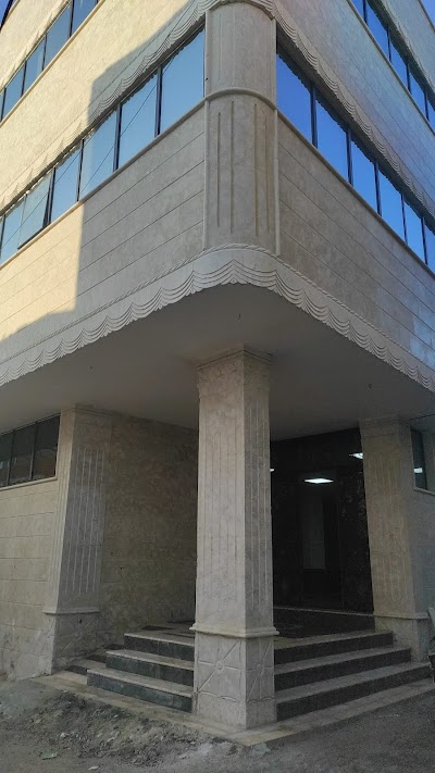 جامعة الاندلس للعلوم