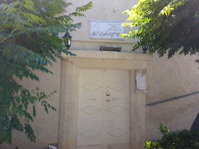 جامع الباني