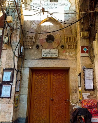 جامع الباشورة