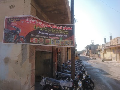 جامع البيان