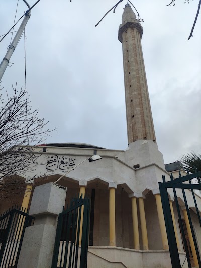 جامع الفتح
