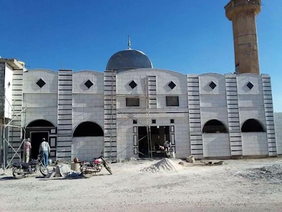 جامع الغنيم