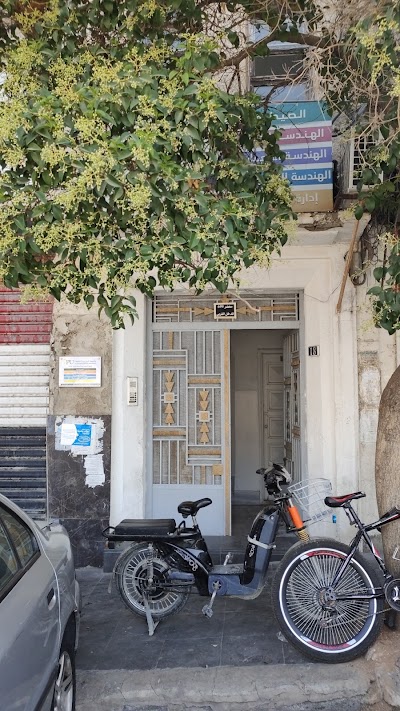 جامعة الجزيرة الخاصة - مكتب الجامعة
