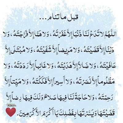 جامع الحجر الاسود