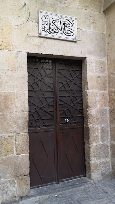 جامع الكنجلية