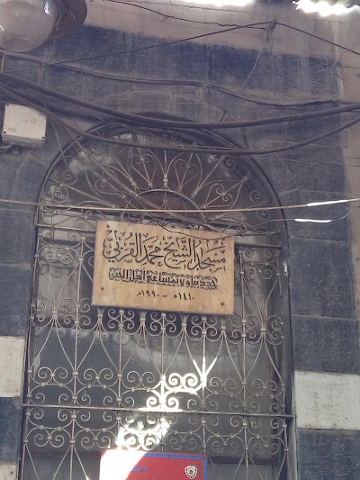 جامع القربي