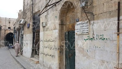 جامع المدرسة الأتابكية