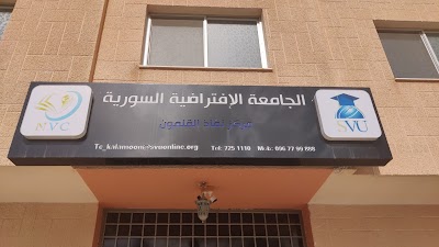 جامعة المليطة