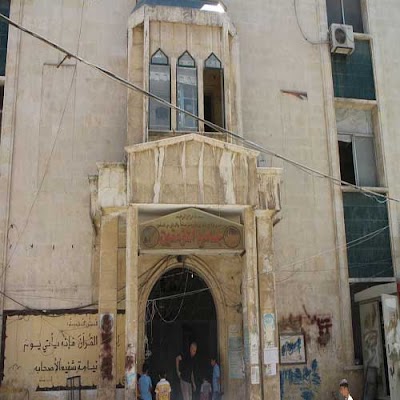 جامع المؤمنين