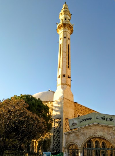 جامع الميتم