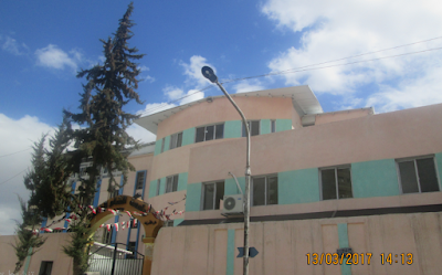 جامعة الشام الخاصة الكليات الطبية