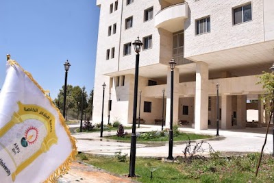 جامعة الشام الخاصة