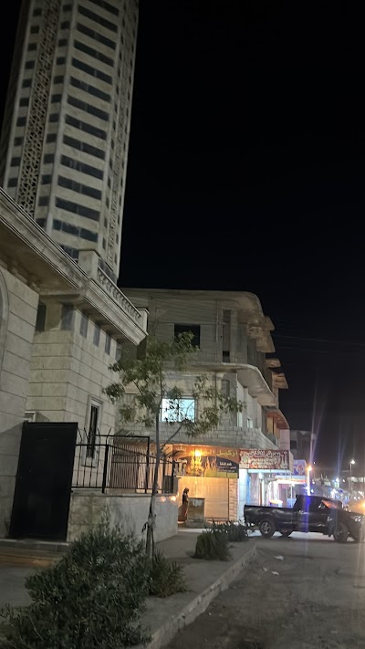 جامع الشراكسة