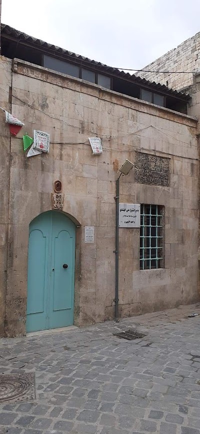 جامع الشيخ علي الهندي