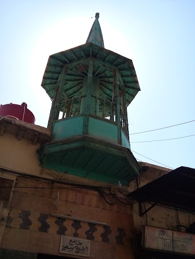 جامع الشيخ مسعود