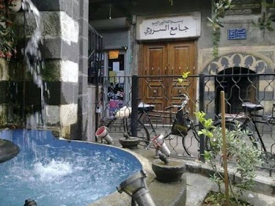 جامع السروجي