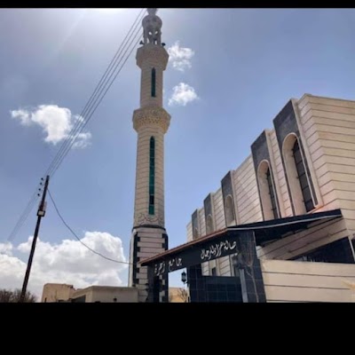 جامع الزهرة
