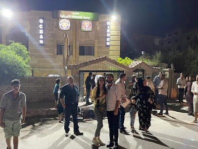 جامعة اتلانتا الأمريكية/ocean academy