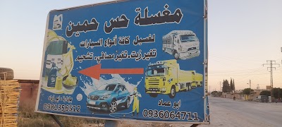 جامع ترميك بيجان - Camîya Termik Bêcan