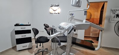 Gazaly Dental Clinic GDC